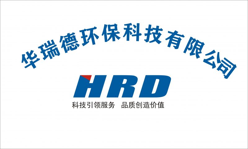 感谢中国铝业网及各位领导对华瑞德的肯定！